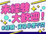 名阪急配株式会社　桑名常温サテライト（リフト）①【003】/kjplのアルバイト写真