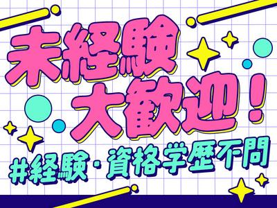 名阪急配株式会社　桑名常温サテライト（リフト）①【003】/kjplのアルバイト