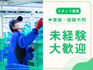 名阪急配株式会社　岡崎定温センター（1便）④【002】/ozpsのアルバイト写真