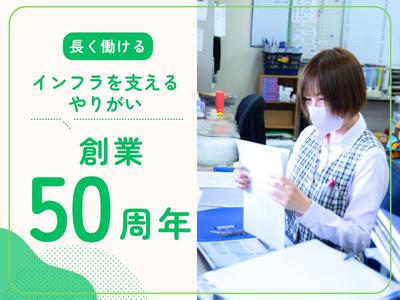 名阪急配株式会社　名古屋センター(事務/点呼)①【002】/nypzのアルバイト写真