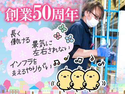 名阪急配株式会社　名古屋常温センター（飲料ピック・短期）①/jotsのアルバイト写真