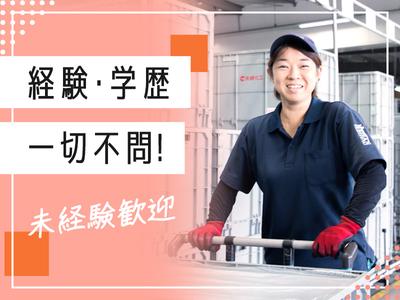 名阪急配株式会社　犬山センター（セット）②【003】/iypsのアルバイト写真