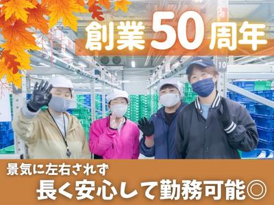 名阪急配株式会社　春日井スギサテライト⑥/sgpsのアルバイト写真