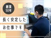 名阪急配株式会社　瀬戸センター【003】/stpzのアルバイト写真3