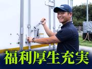 名阪急配株式会社　名古屋常温センター（1便）①【002】/jop3のアルバイト写真2