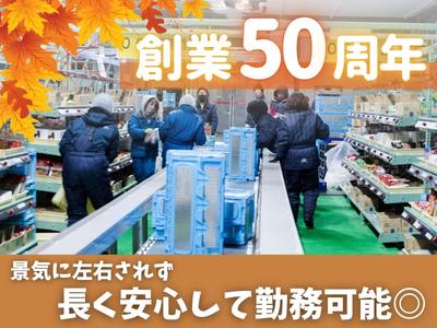名阪急配株式会社　小牧冷凍センター（DPS）①-3/krpsのアルバイト写真