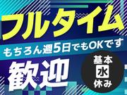 名阪急配株式会社　名港冷凍センター（FF・搬送・短期）①-2/mrtsのアルバイト写真1