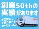 名阪急配株式会社　岡崎定温センター（1便）④【003】/ozpsのアルバイト写真