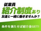 名阪急配株式会社　名古屋常温センター（2便）①/jop3のアルバイト写真