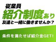 名阪急配株式会社　栗東定温センター(1便土日)/rtp3のアルバイト写真3