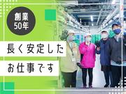 名阪急配株式会社　栗東定温センター（1便）⑥【003】/rtpsのアルバイト写真3