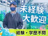 名阪急配株式会社　春日井スギサテライト⑤/sgpsのアルバイト写真
