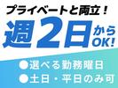 名阪急配株式会社　桑名定温センター（2便）①/knp3のアルバイト写真