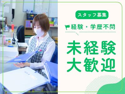 名阪急配株式会社　名古屋センター(事務/点呼)①【002】/nypzのアルバイト写真