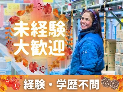 名阪急配株式会社　小牧冷凍センター（DPS）①-3/krpsのアルバイト写真