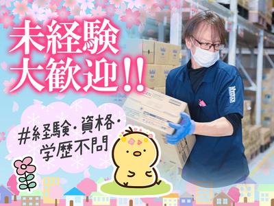 名阪急配株式会社　名古屋常温センター（飲料ピック・短期）①/jotsのアルバイト写真