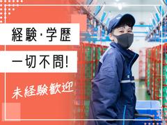 名阪急配株式会社　桑名定温センター（2便）①【003】/knpsのアルバイト