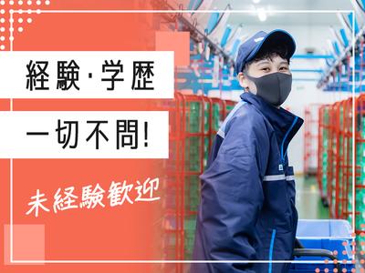 名阪急配株式会社　桑名定温センター（2便）①【003】/knpsのアルバイト