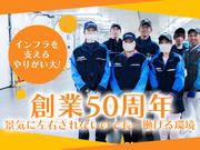 名阪急配株式会社　栗東定温センター（1便）⑥【002】/rtpsのアルバイト写真3