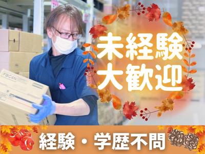 名阪急配株式会社　名古屋常温センター（飲料ピック）①-3/jopsのアルバイト写真