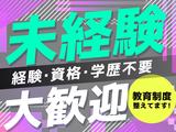 名阪急配株式会社　名港冷凍センター（FF・搬送・短期）①/mrtsのアルバイト写真
