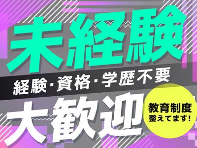 名阪急配株式会社　名港冷凍センター（FF・搬送・短期）①/mrtsのアルバイト