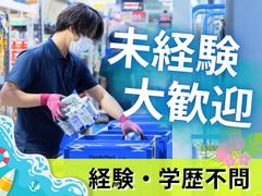 名阪急配株式会社　名古屋常温センター（酒BL）①/jopsのアルバイト