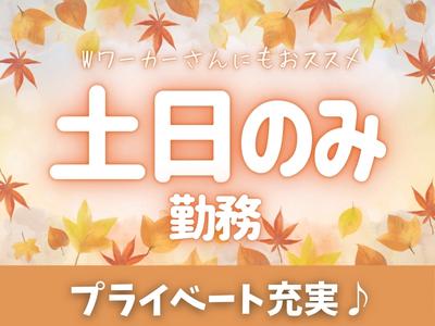 名阪急配株式会社　小牧MDセンター③/mdpsのアルバイト写真