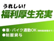 名阪急配株式会社　名古屋常温センター（2便）①/jop3のアルバイト写真2