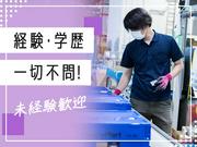 名阪急配株式会社（仮称）桑名常温センター(2)/kjps【003】のアルバイト写真(メイン)