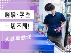 名阪急配株式会社　名古屋常温センター（酒BL）①【003】/jopsのアルバイト