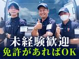 名阪急配株式会社　名古屋常温センター（1便）①【002】/jop3のアルバイト写真