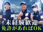 名阪急配株式会社　名古屋常温センター（1便）①【002】/jop3のアルバイト写真(メイン)