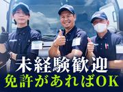 名阪急配株式会社　名古屋センター/nyp2-2◆【002】のアルバイト写真(メイン)