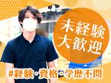 名阪急配株式会社　名古屋常温センター（飲料ピック・短期）①【002】/jotsのアルバイト写真