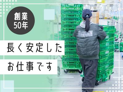 名阪急配株式会社　瀬戸センター（カート）①【003】/stpsのアルバイト写真