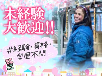 名阪急配株式会社　小牧冷凍センター（DPS・短期）①/krtsのアルバイト
