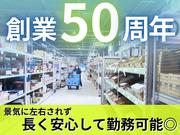 名阪急配株式会社　桑名常温サテライト（リフト）①/kjplのアルバイト写真3