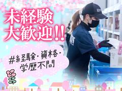 名阪急配株式会社　小牧TDセンター（入荷＋ドライ）③/tdpsのアルバイト