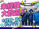 名阪急配株式会社　小牧冷凍センター（DPS・短期）①【003】/krtsのアルバイト写真