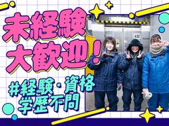 名阪急配株式会社　名港冷凍センター（DPS・短期）①【003】/mrtsのアルバイト