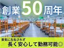 名阪急配株式会社　瀬戸PCセンター①/pcpsのアルバイト写真