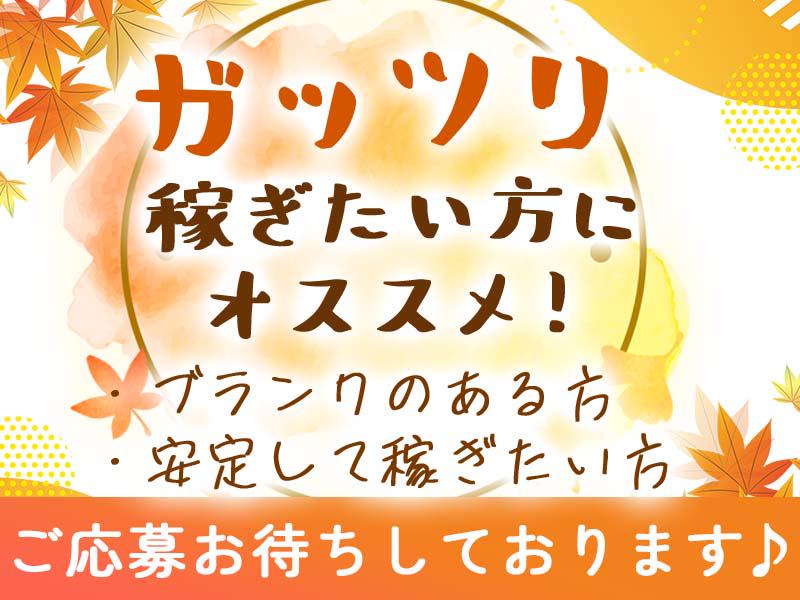 名阪急配株式会社　春日井スギサテライト(2-2)/sgpsの求人画像