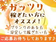 名阪急配株式会社　春日井スギサテライト(2-2)/sgpsのアルバイト写真1