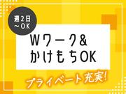 名阪急配株式会社　栗東定温センター（1便）⑥【003】/rtpsのアルバイト写真1