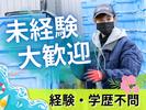 名阪急配株式会社　小牧TDセンター（フローズン）①/tdpsのアルバイト写真