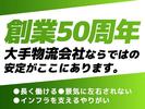 名阪急配株式会社　犬山センター（セット）②/iypsのアルバイト写真