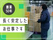 名阪急配株式会社　小牧冷凍センター(FF・搬送①)【003】/krpsのアルバイト写真3