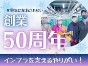 名阪急配株式会社　春日井スギサテライト/sgpsのアルバイト写真3