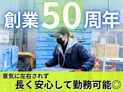 名阪急配株式会社　小牧TDセンター（フローズン）①/tdpsのアルバイト写真